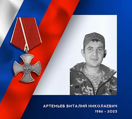 Водитель и стрелок из Ивановской области погибли в ходе СВО